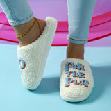 Winter Plush Slippers With Letter & Eye & Floral Design, Cozy & Warm Closed Toe Fuzzy Shoes, Comfy Indoor Floor Slippers